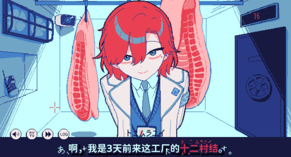 冰点下30度的绝望