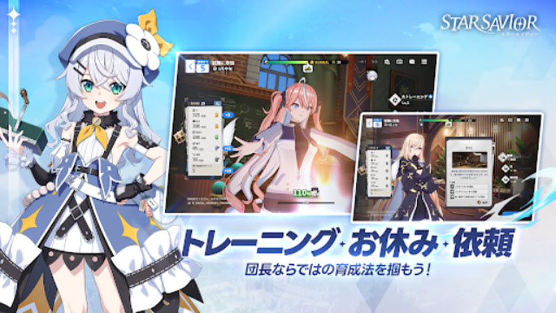 星之救世主截图3