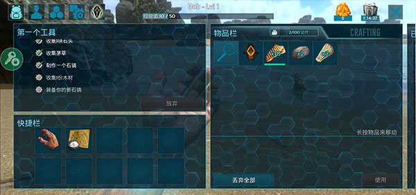 方舟生存进化官方正版