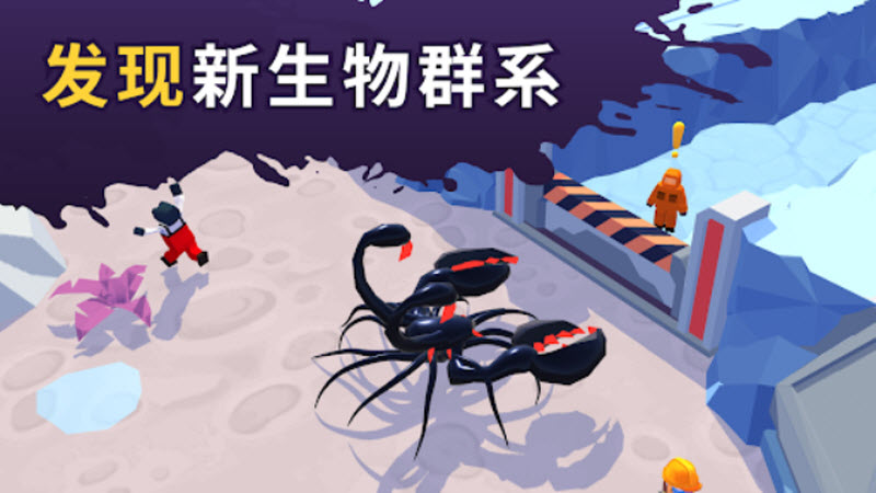 毒液生存内置MOD菜单版截图5