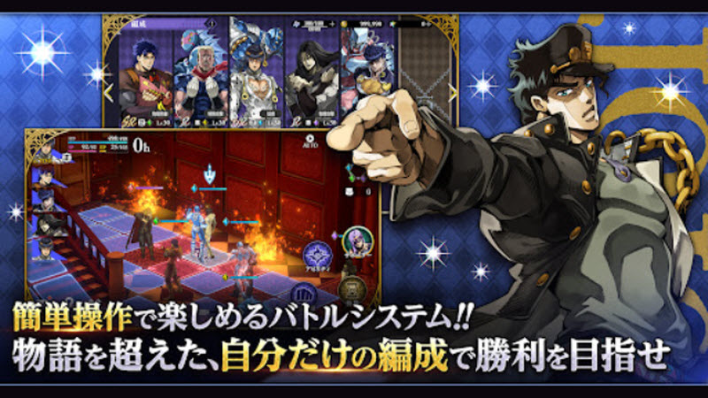 JOJO的奇妙冒险欧拉欧拉波纹疾走截图3