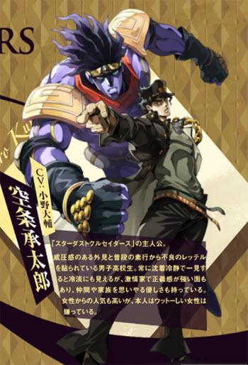 JOJO的奇妙冒险欧拉欧拉波纹疾走