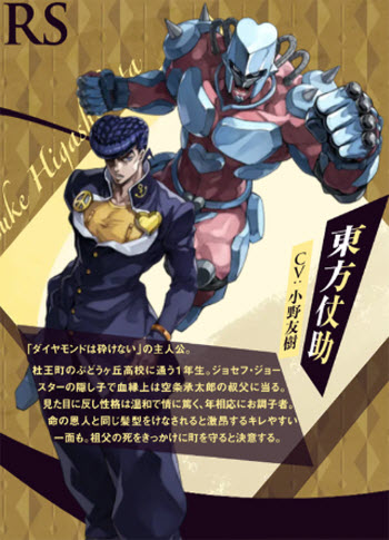 JOJO的奇妙冒险欧拉欧拉波纹疾走