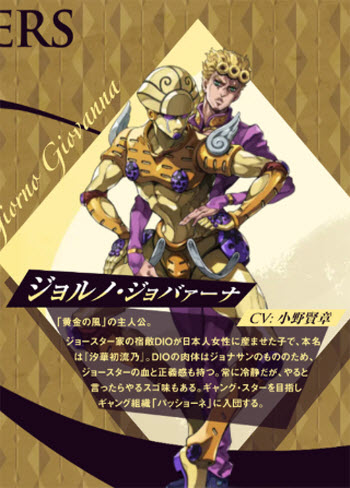 JOJO的奇妙冒险欧拉欧拉波纹疾走