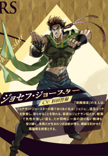 JOJO的奇妙冒险欧拉欧拉波纹疾走