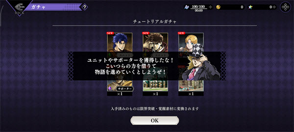 JOJO的奇妙冒险欧拉欧拉波纹疾走