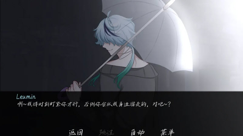 雨中的执念截图2