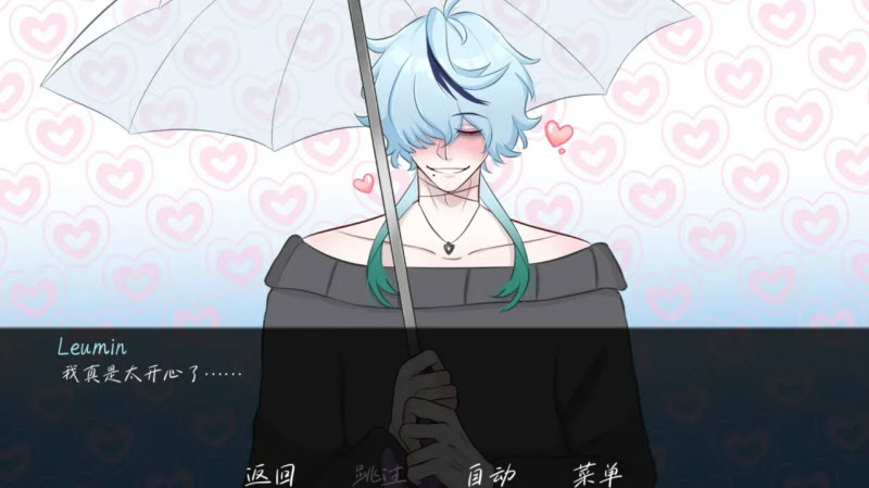 雨中的执念截图5