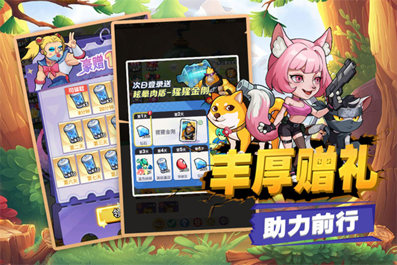 豆豆打僵尸截图1