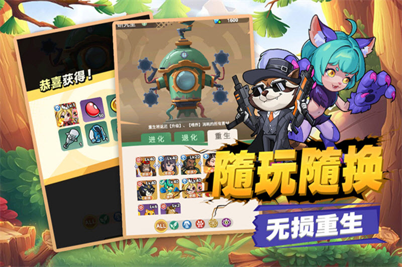 豆豆打僵尸截图5