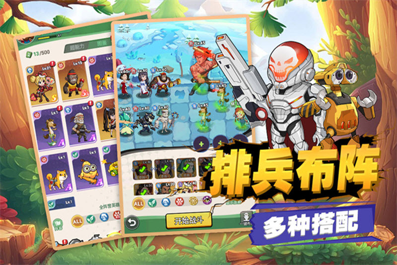 豆豆打僵尸截图2