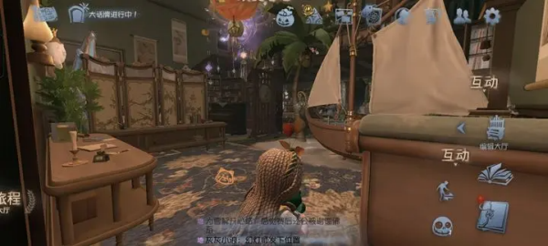 第五人格国际服