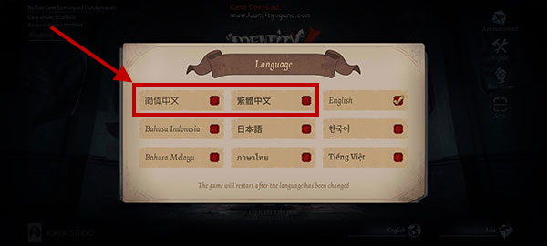 第五人格国际服