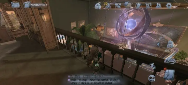 第五人格国际服