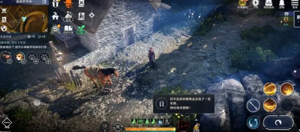 黑色沙漠国际服