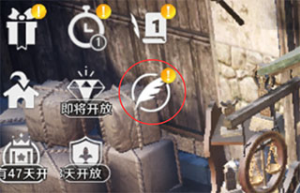 黑色沙漠国际服