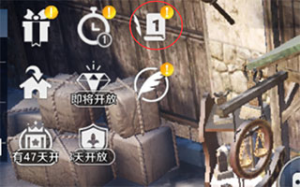 黑色沙漠国际服