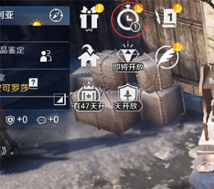 黑色沙漠国际服