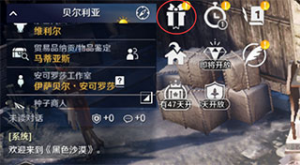 黑色沙漠国际服