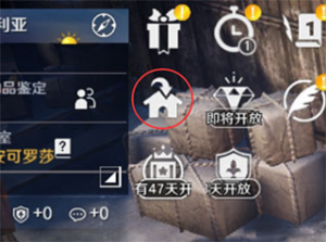 黑色沙漠国际服
