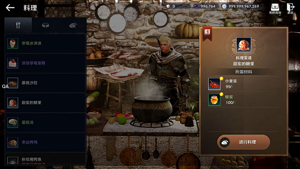 黑色沙漠国际服