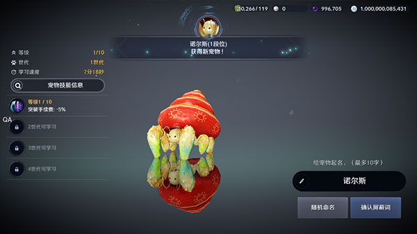 黑色沙漠国际服