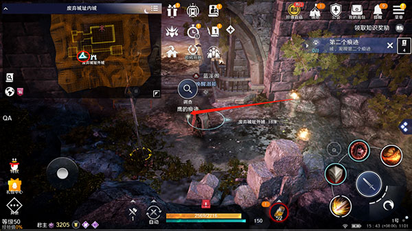 黑色沙漠国际服