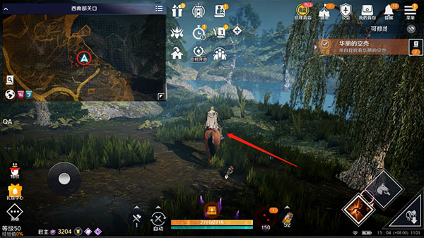 黑色沙漠国际服