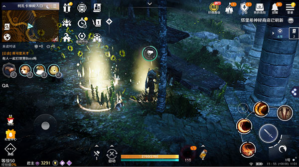 黑色沙漠国际服