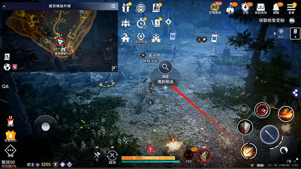 黑色沙漠国际服