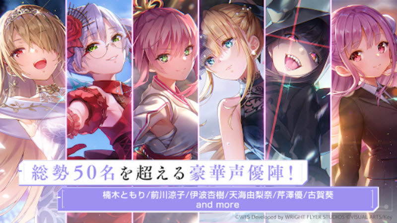 炽焰天穹日服截图4