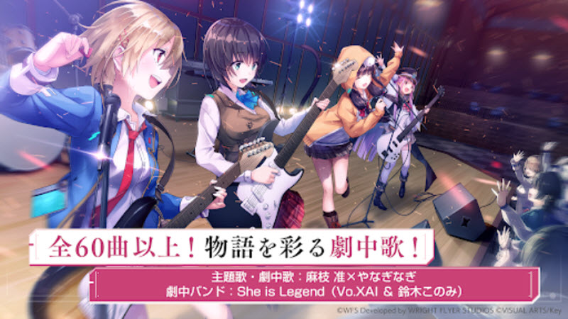 炽焰天穹日服截图3