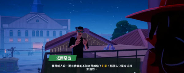 神偷卡门官方版