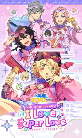 偶像梦幻祭2官方版截图1