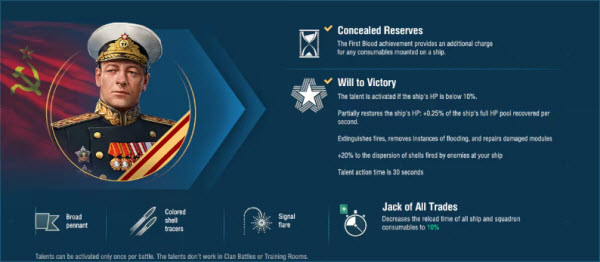 战舰世界传奇国际服