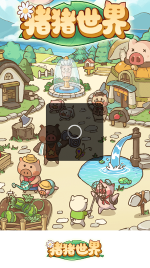 猪猪世界2