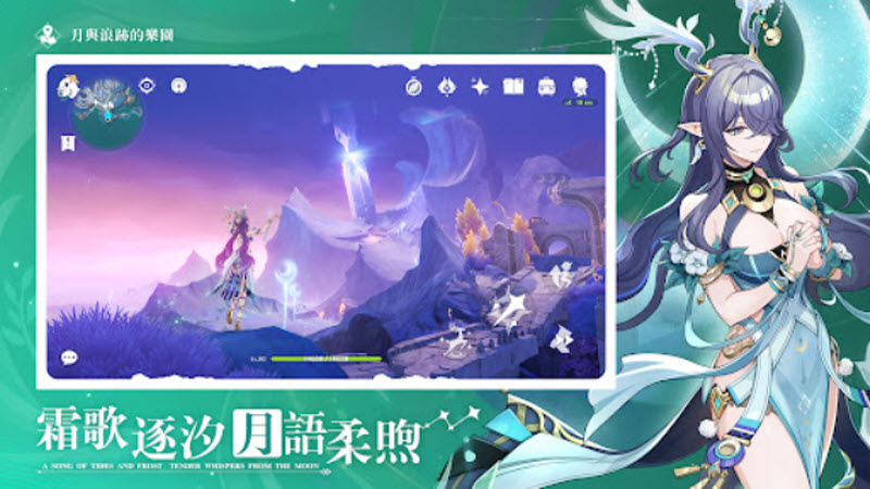 原神国际服官方正版截图2