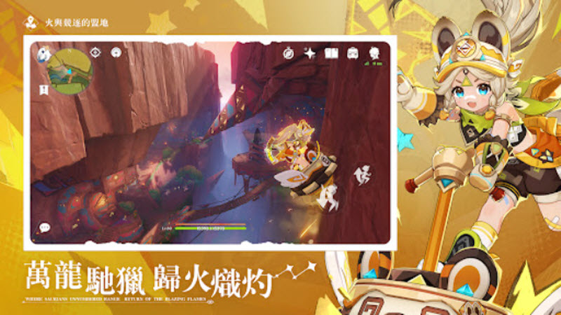 原神国际服官方正版截图3