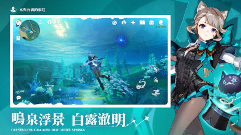 原神国际服官方正版截图4