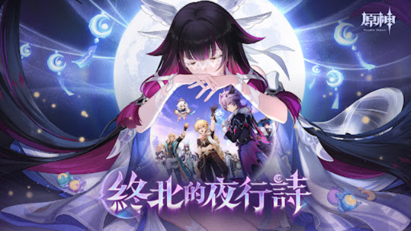 原神国际服官方正版截图1