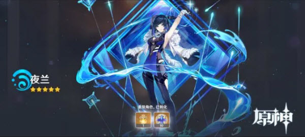 原神国际服官方正版