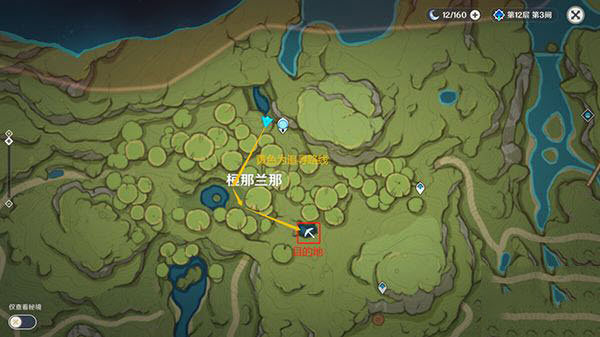 原神国际服官方正版