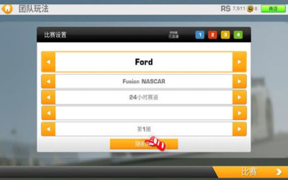 真实赛车3北美服