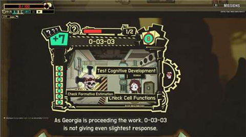 脑叶公司手机版截图4