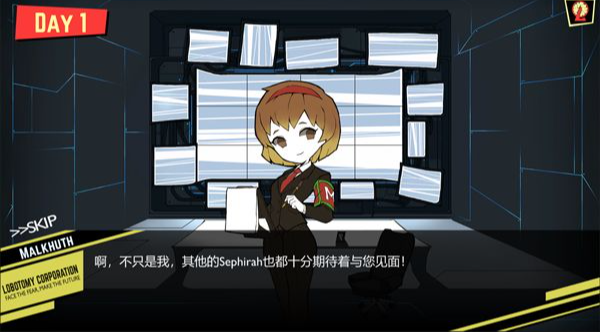 脑叶公司手机版