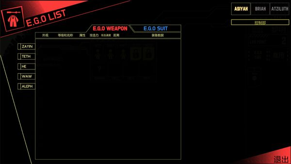 脑叶公司手机版