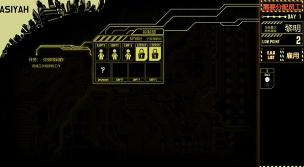 脑叶公司手机版