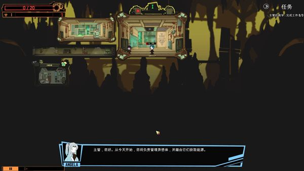 脑叶公司手机版