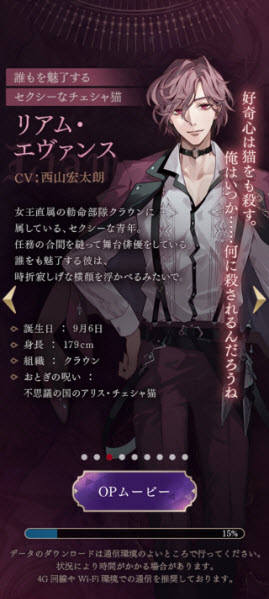 美男恶徒在暗夜中的恋爱