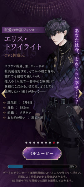 美男恶徒在暗夜中的恋爱